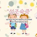 성머리 | 성조숙증 검사 후기, 머리 냄새와 가슴 몽우리로 시작된 고민”