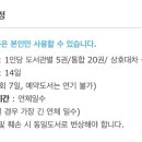 상동어울마당작은도서관 이미지