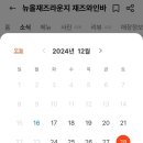 뉴올 재즈 라운지 이미지