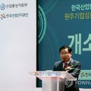 창조경영연구원주