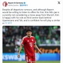 [빌트] 김민재 다음시즌에도 뮌헨에 잔류하고싶어함 이미지