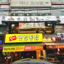 오늘은뒷고기