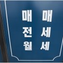 충주부동산이야기공인중개사사무소 이미지