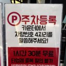 6512 | 왕십리역 맛집 상무초밥 고급스러운 스시집 단체모임 회식 장소로 추천해요