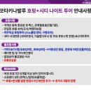 유로운