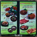 세영숯불갈비 이미지