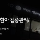 제일동물진단영상센터 이미지