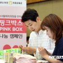 영은건강센타 이미지