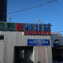 그린손세차장 이미지