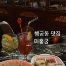 궁전중화요리 이미지