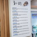 옛고을식당 | 대구 경대병원 아침식사 가능한 밥집 옛고을식당