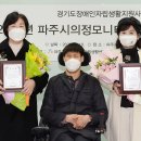 파주장애인자립생활센터 이미지