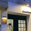 [서울/신대방] 분위기 미쳤는데 말차우유도 휘낭시에도 다 맛있는 카페 추천 : &lt;더머커피 신대방삼거리점&gt;