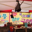 국화빵와플 이미지