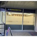 김가정의학과-외과의원 | 공덕척정형외과재활의학과의원 공덕정형외과 척추·관절 통증 치료 후기 알려드릴게요!