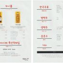 다마시테 이미지