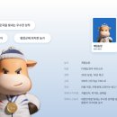 스탁키퍼 이미지