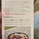 이마트24 간석파크점 | 아이와 함께한 1박 2일 도고 파라다이스 캐빈파크, 재방문 후기 (feat. 장영실박물관)