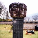 황산대첩비지 이미지