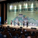 당진에너지 이미지