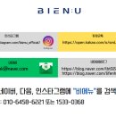 (주)비오스 이미지