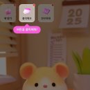 복덩이 이미지