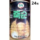 진양식품 이미지