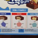 그릭요것