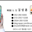 경산농협 시장지점 이미지