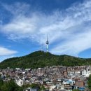 남산 이미지