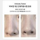 올리브영 아렌시아 떡솝 클렌저 후기