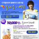 인터넷프라자 이미지