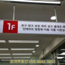 다이소충주칠금점 이미지