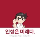 늘솔행복도장 이미지