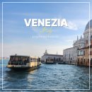 베네치아 | 이탈리아 여행 후기 베네치아 무라노섬 부라노섬 가는법