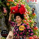 머스마