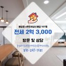 봉담읍사무소