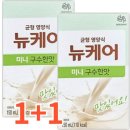 뉴케어 이미지