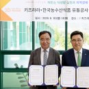 라라유통