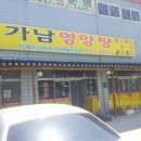 여주 원 갈비탕 이미지