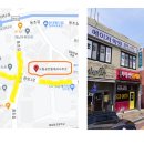 황산주유소 이미지