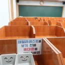 원금반 이미지
