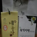 온직다원 이미지