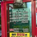 동원역 | 동원역 맛집 팔우정숯불갈비 방문 후기 🍖🔥