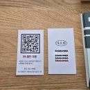 해리단길 맛집 샤브화 해리단길 말차샤브 후기