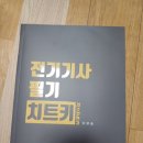 린치핀에듀