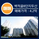 하버드부동산중개사무소 이미지