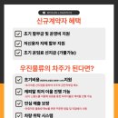 우진물류 이미지