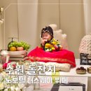 씨유수원제일좋은점 | 수원 노보텔 돌잔치, 더스퀘어 뷔페 주말 런치 후기