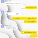 가을 인사